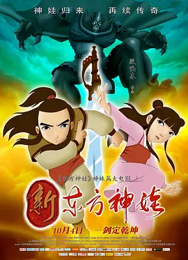 freemovies性中国