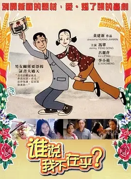 freemovies性中国